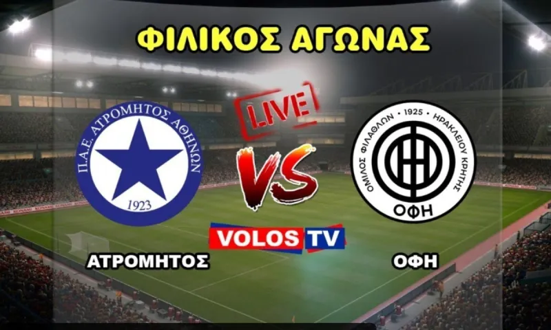 Ατρόμητος - ΟΦΗ 1-2 (ΤΕΛΙΚΟ)