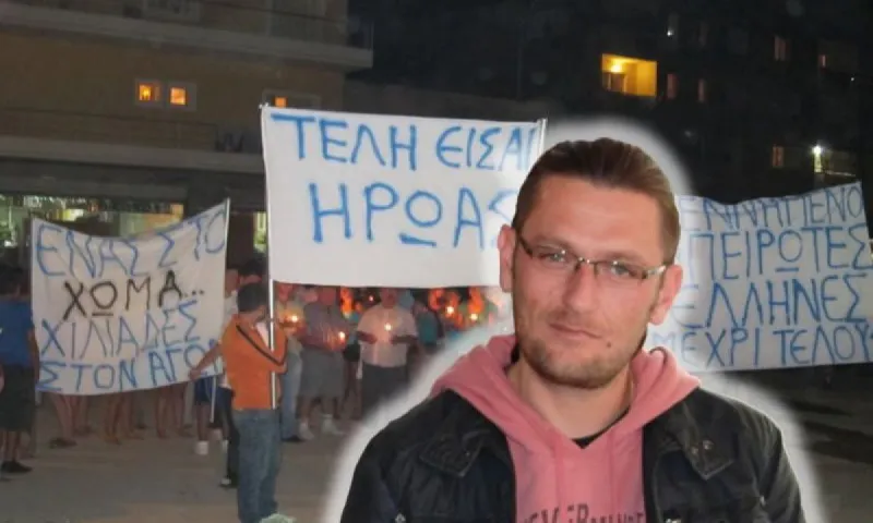 Αριστοτέλης Γκούμας: Ο μάρτυρας της ελληνικής γλώσσας - 12 Αυγούστου 2010 η στυγνή δολοφονία του