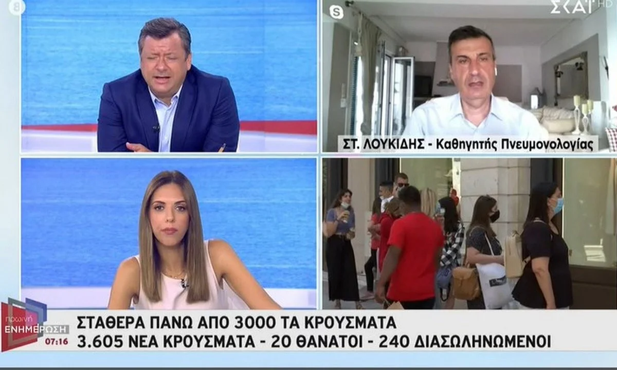 Κορονοϊός : Αύξηση στις ΜΕΘ μετά τον 15 Αύγουστο - Αυτοί θα κάνουν πρώτοι την 3η δόση