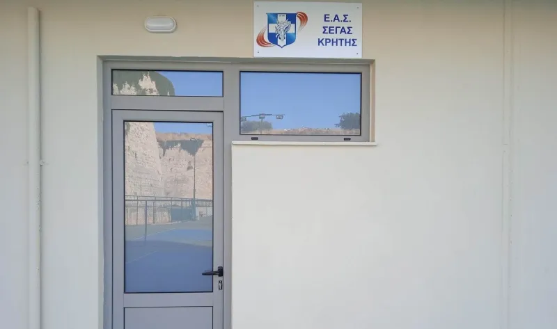 Η ΕΑΣ ΣΕΓΑΣ Κρήτης απέκτησε νέο λουκ!
