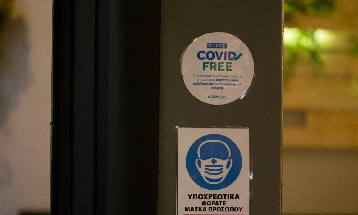 Κορονοϊός: Μόνο εμβολιασμένοι σε κλειστούς χώρους - Ανακοινώσεις στα τέλη Αυγούστου