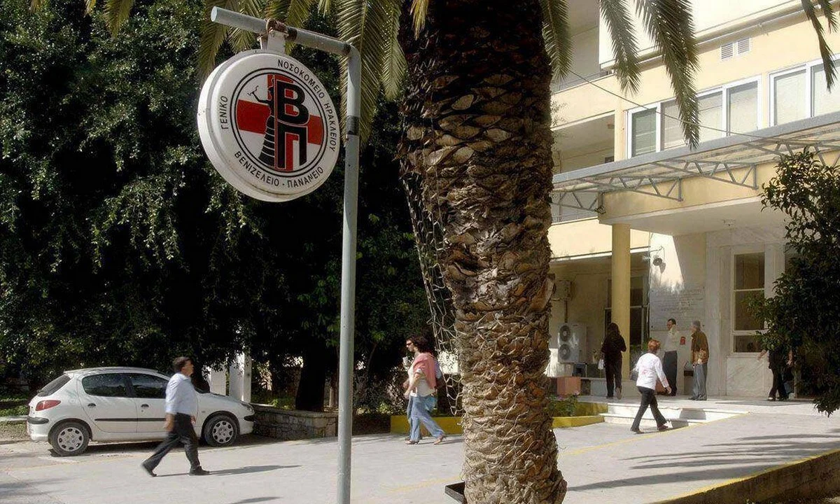 Κρήτη: Τα κύματα παρέσυραν 10χρονο - Σε σοβαρή κατάσταση