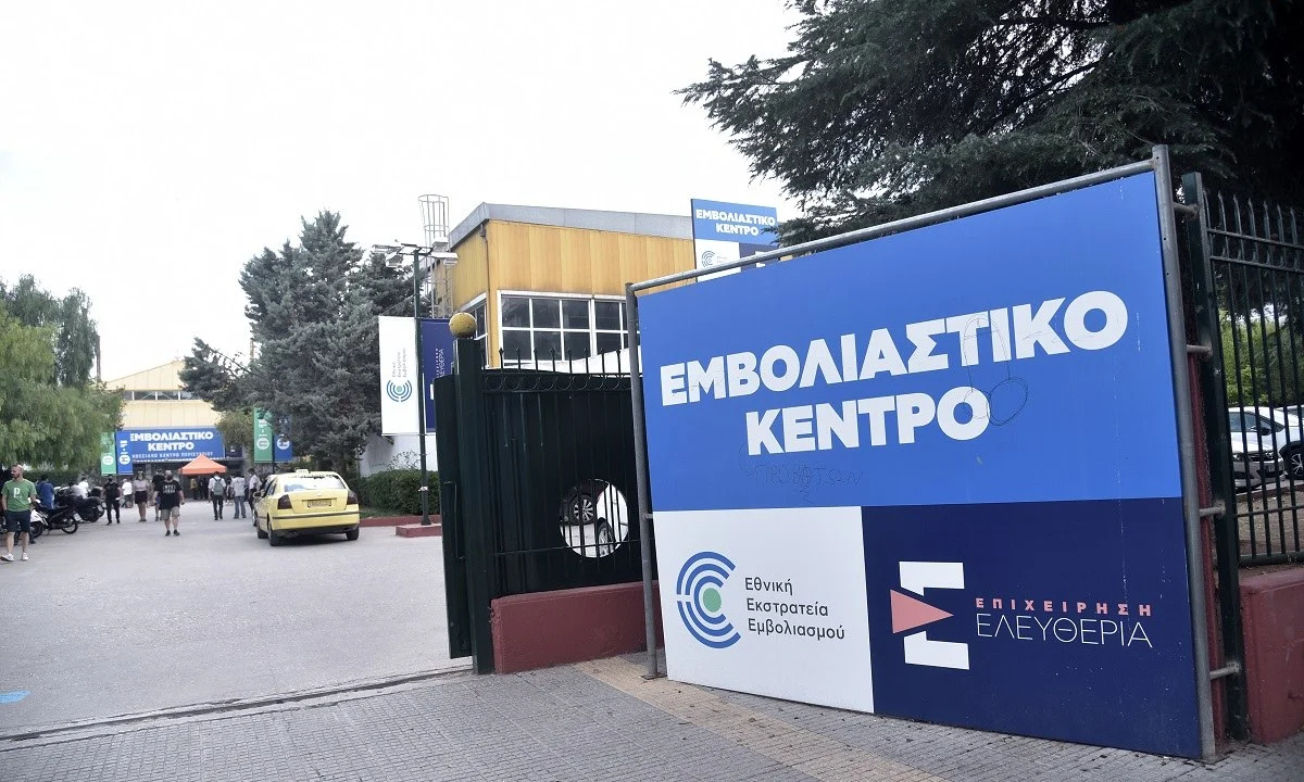 Υποχρεωτικός Εμβολιασμός: Αυτοί εξαιρούνται!