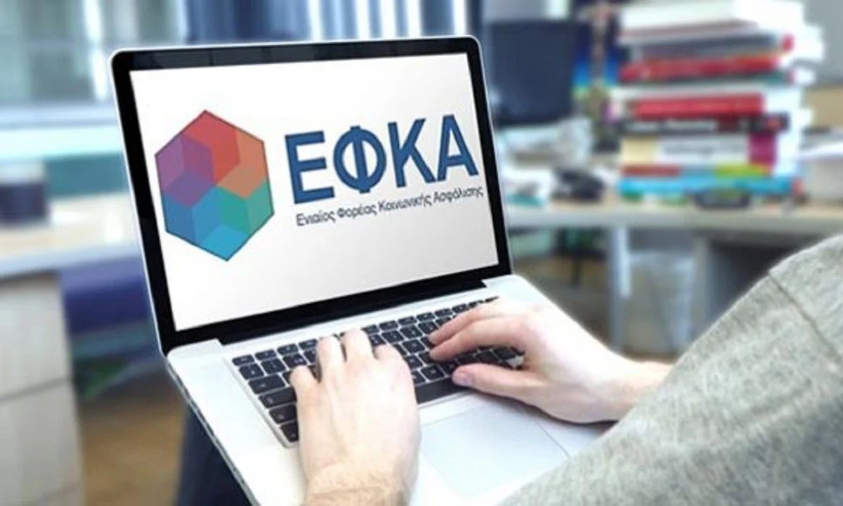 ΕΦΚΑ και ΟΑΕΔ: Τι πληρώνουν από 16-20 Αυγούστου