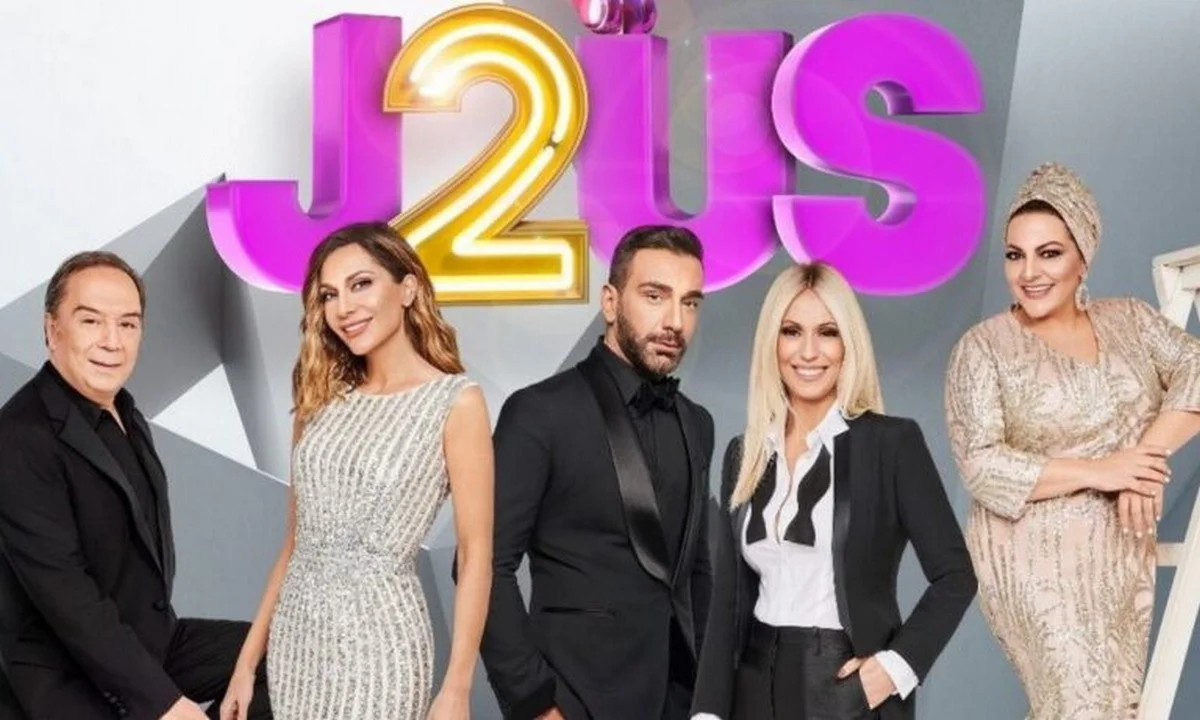J2US: Με «άρωμα» Eurovision - Ποια ονόματα είναι υποψήφια