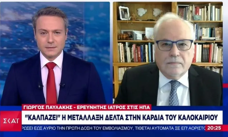 Κορονοϊός: «Η μετάλλαξη Δέλτα είναι νέος ιός - Σταματάει μόνο με lockdown»