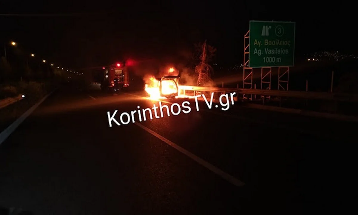 Φωτιά σε εν κινήσει αυτοκίνητο στην Κορίνθου Τριπόλεως - video