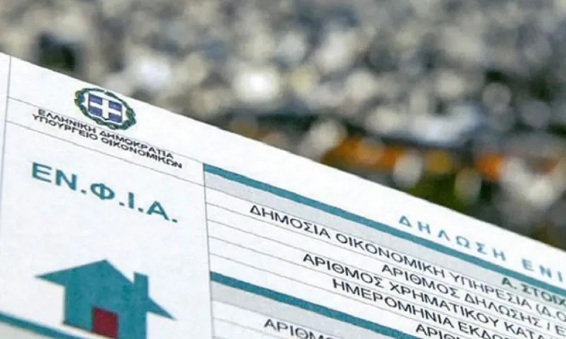 ΕΝΦΙΑ 2021: Πότε έρχονται τα ραβασάκια