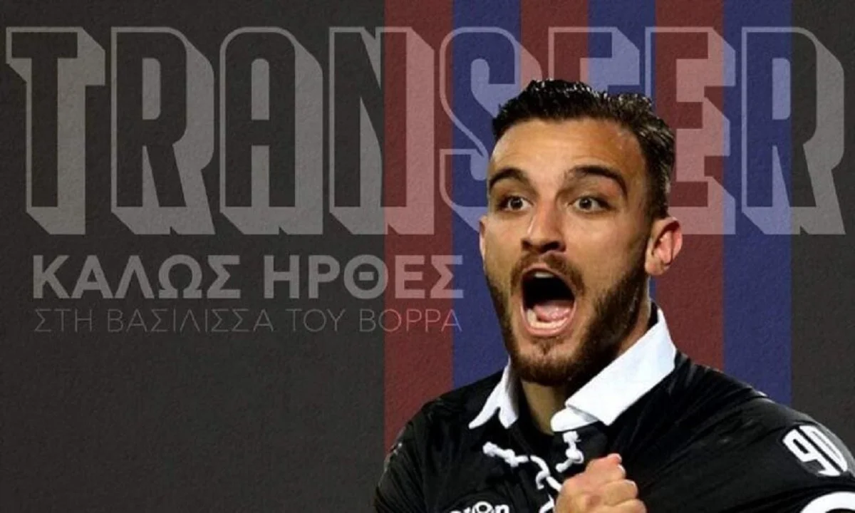 Βέροια: Ανακοίνωσε τον Γιάννη Μυστακίδη