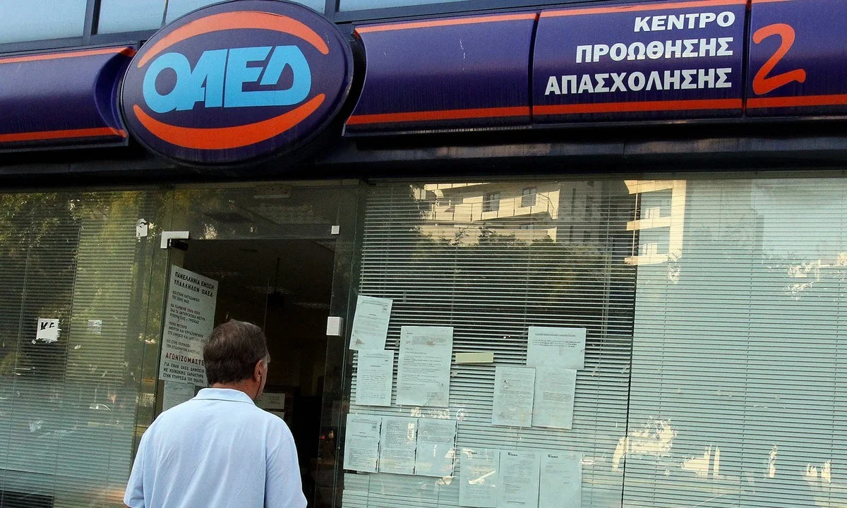 ΟΑΕΔ: Ανατροπές στο επίδομα ανεργίας - Έρχεται αύξηση και σύνδεση με μισθό και προγράμματα