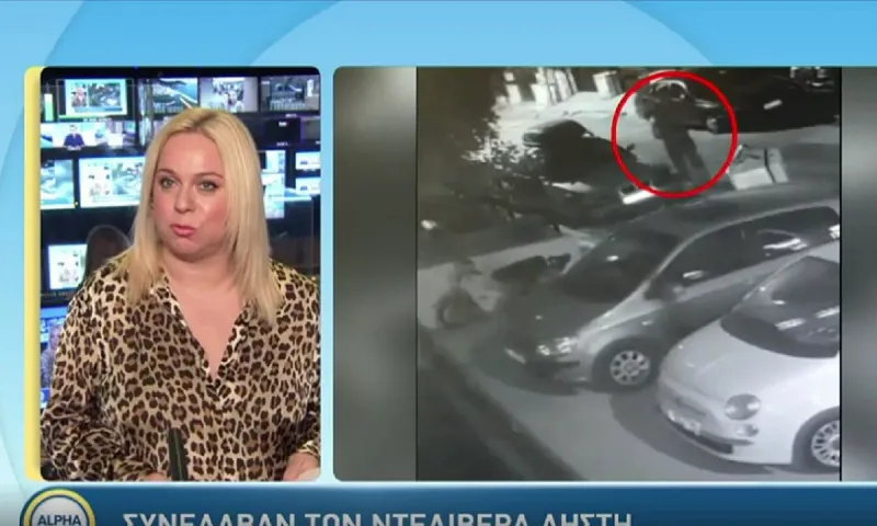 «Ντελιβεράς» ληστής έστηνε ενέδρες στα θύματά του