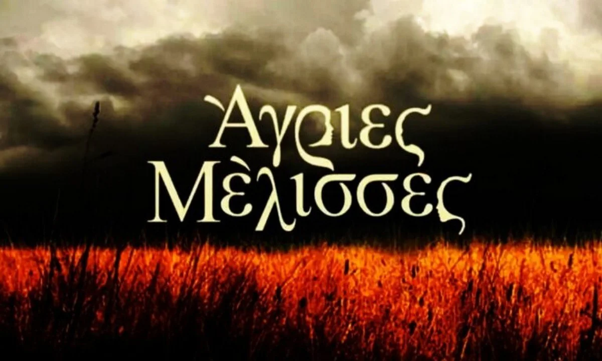 Άγριες Μέλισσες Spoiler: Έρχονται μαύρες μέρες στο Διαφάνι - Νέες συμμαχίες και μια εγκυμοσύνη