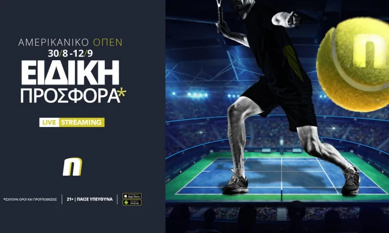 US Open με μακροχρόνια στοιχήματα και live streaming