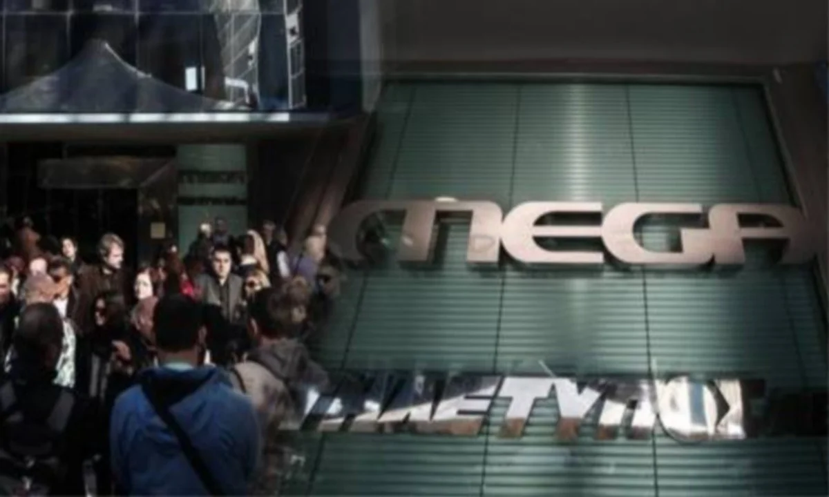 Πληρώθηκαν οι εργαζόμενοι του πρώην Mega