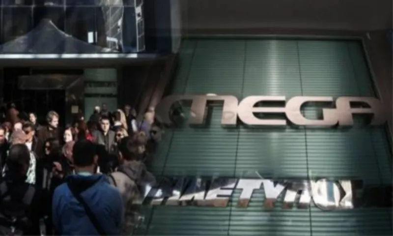 Πληρώθηκαν οι εργαζόμενοι του πρώην Mega