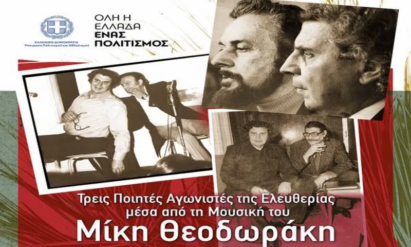 Μίκης Θεοδωράκης: Η λαϊκή ορχήστρα έρχεται στο αρχαίο θέατρο Φιλίππων στις 4 και 5 Σεπτεμβρίου