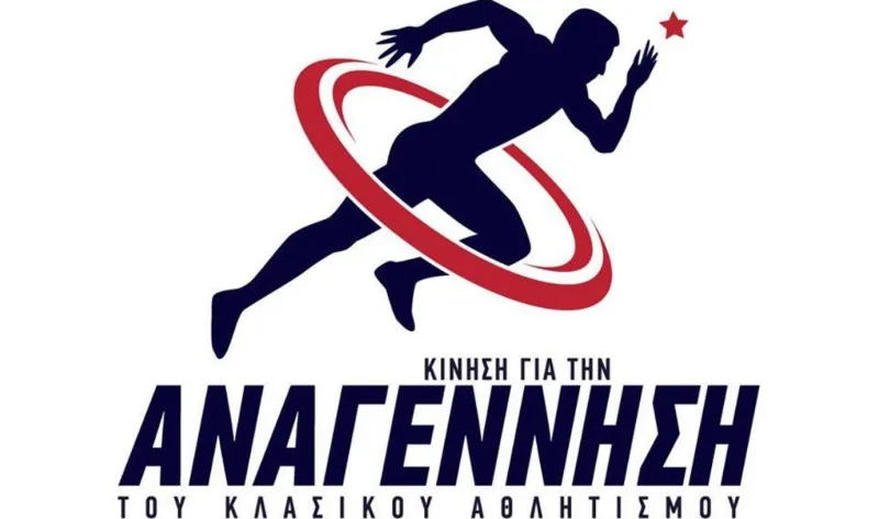 85μελές Κεντρικό Συμβούλιο συγκρότησε η Αναγέννηση