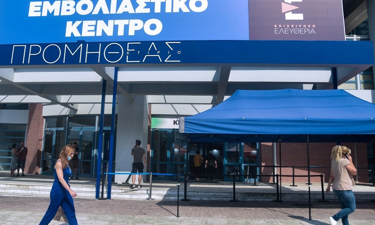 Εμβολιασμός: Τεράστιο κενό στη διαδικασία γι' αυτούς που έχουν νοσήσει χωρίς διάγνωση