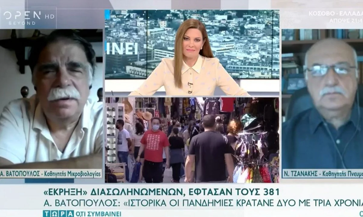 Βατόπουλος: «Δεν θα ξεμπερδέψουμε εύκολα με τον ιό - Θα φοράμε πολλά χρόνια μάσκα»