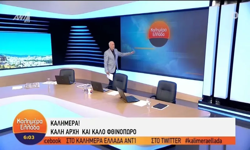 Καλημέρα Ελλάδα: Συγκινητική η πρεμιέρα του Γιώργου Παπαδάκη!