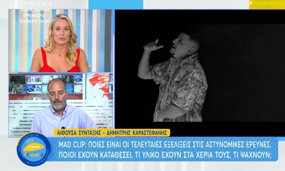 Mad Clip τροχαίο: Οι τελευταίες εξελίξεις - «Λύγισε» η Ελεονώρα Μελέτη στην εκπομπή της (vid)