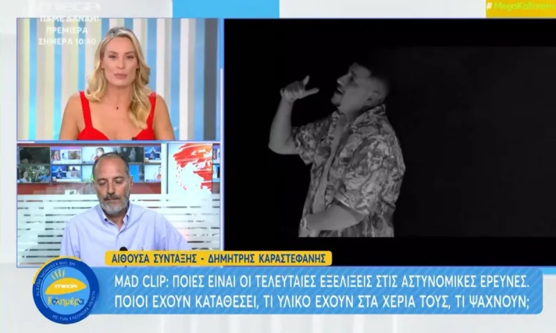 Mad Clip τροχαίο: Οι τελευταίες εξελίξεις - «Λύγισε» η Ελεονώρα Μελέτη στην εκπομπή της (vid)