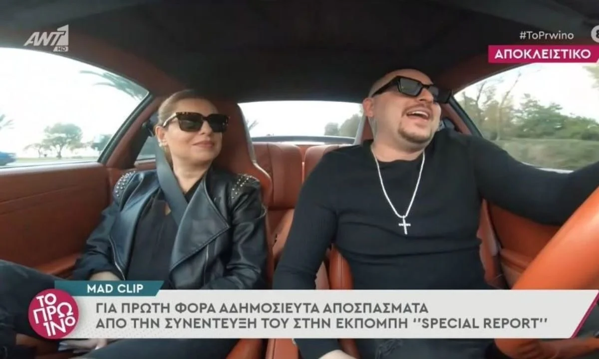 Mad Clip: Αδημοσίευτα ντοκουμέντα από συνέντευξή του - Τι έλεγε για τις κόντρες