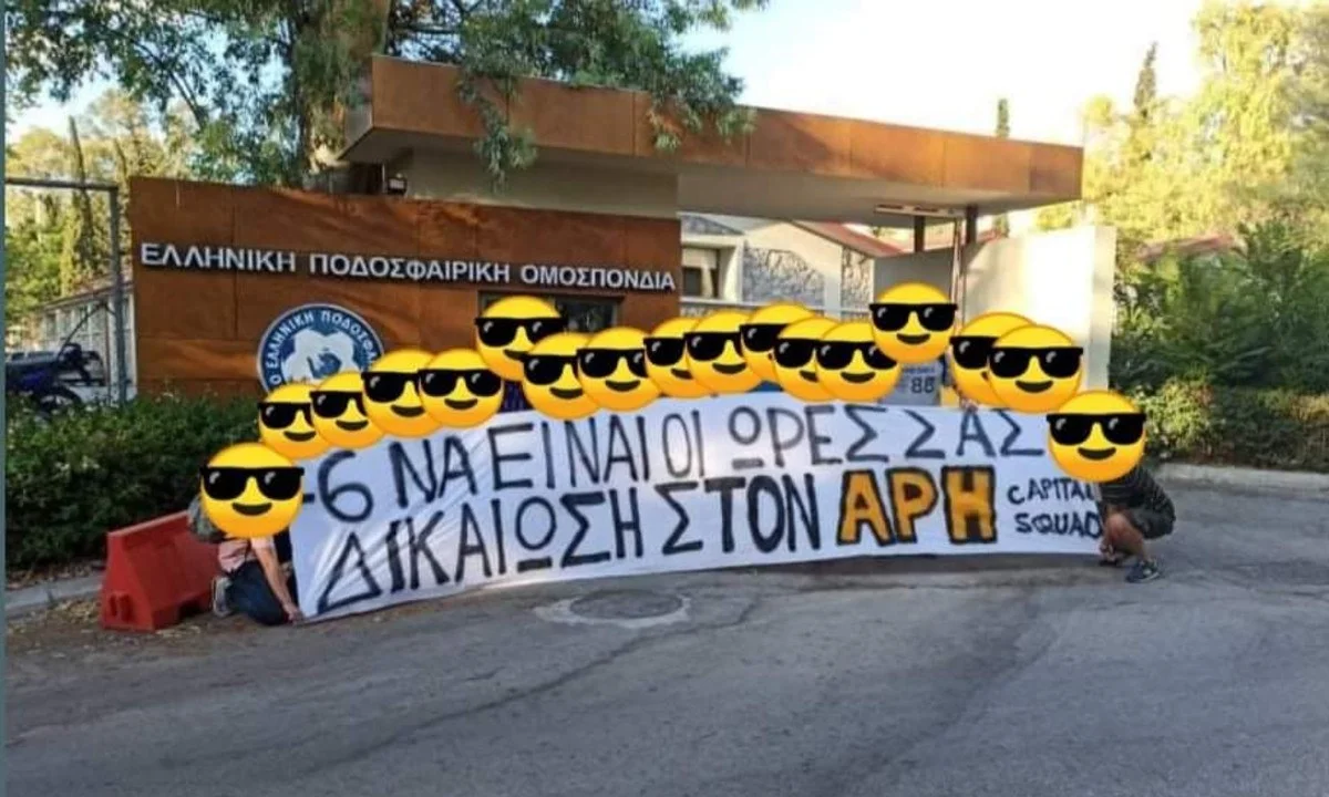 Άρης: Οπαδοί του έξω από την ΕΠΟ. «Mε -6 η ΔΕΘ δεν θα γίνει»!