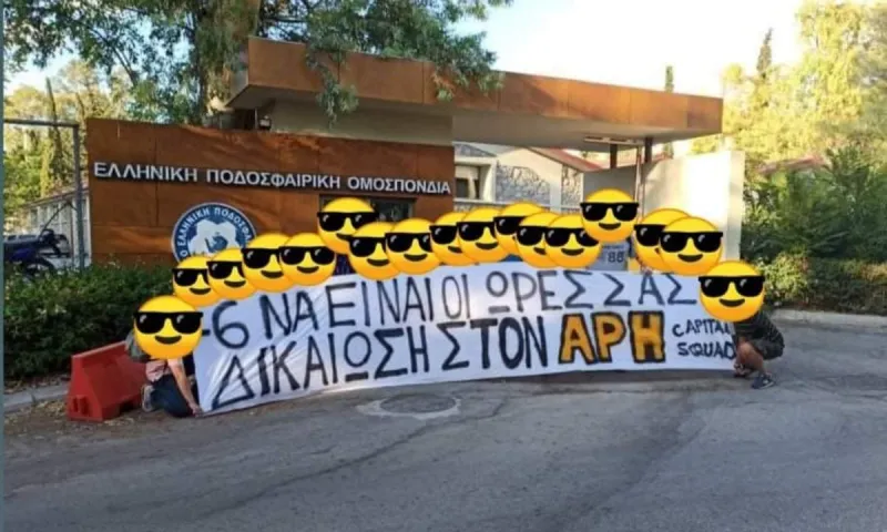 Άρης: Οπαδοί του έξω από την ΕΠΟ. «Mε -6 η ΔΕΘ δεν θα γίνει»!