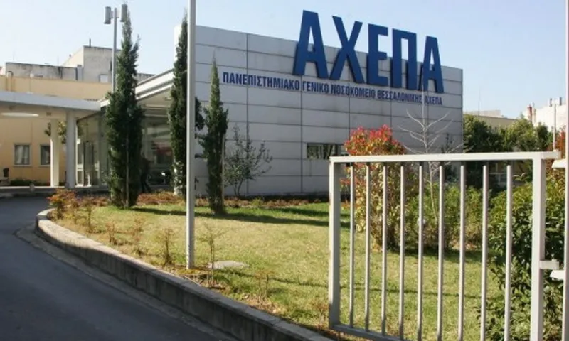 Θεσσαλονίκη ΑΧΕΠΑ: Με κορονοϊό 7 πλήρως εμβολιασμένοι υγειονομικοί - Φόβοι για προσωπικό και ασθενείς
