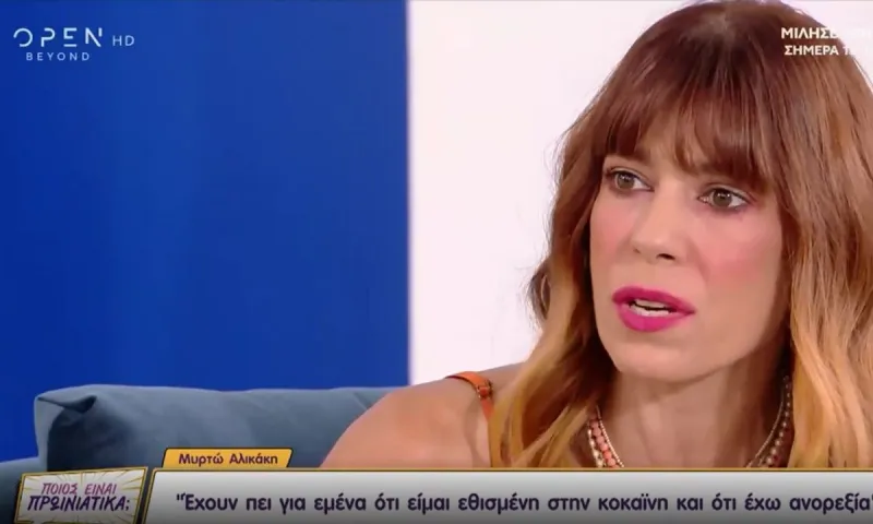 Μυρτώ Αλικάκη: Ξέσπασε για τις φήμες περί χρήσης κοκαϊνης