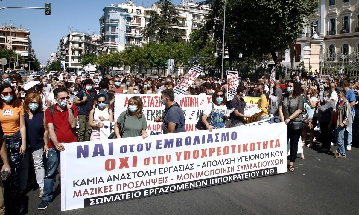Υποχρεωτικός εμβολιασμός: Πόσοι υγειονομικοί βγήκαν σε αναστολή εργασίας