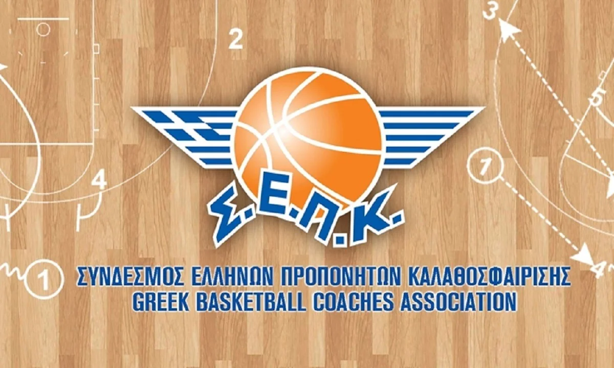 ΣΕΠΚ: «Απομακρύνει τα παιδιά από τους αθλητικούς χώρους του νέο υγειονομικό πλαίσιο»