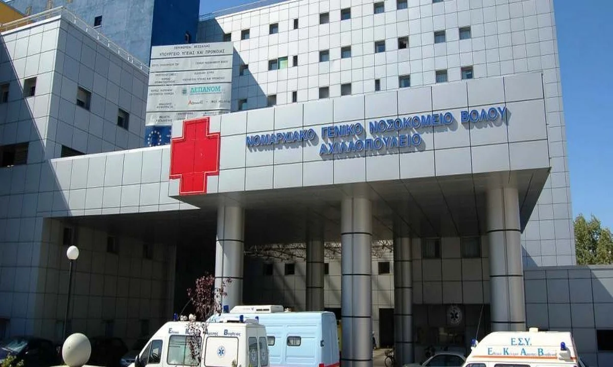 Βόλος: Απίστευτη αθλιότητα - Μητέρα περιμένει 20 μέρες να μάθει από τι πέθανε το αγέννητο βρέφος της