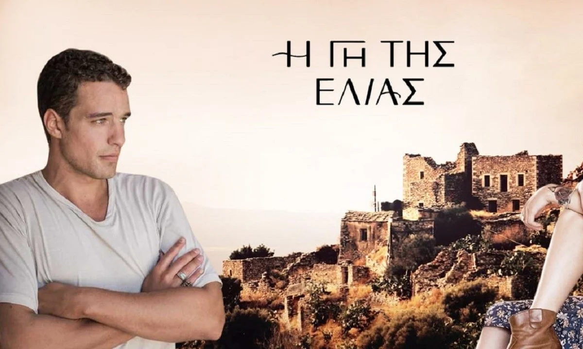 Η γη της ελιάς - Spoiler: Ύποπτος για διπλό φόνο ο Στάθης