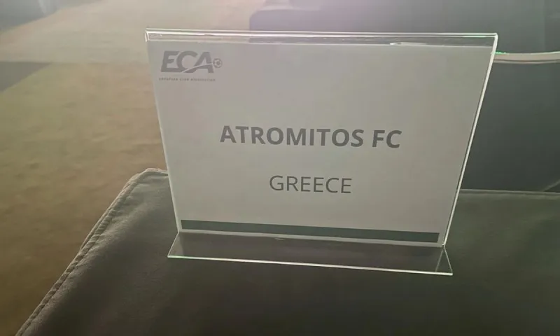 Ατρόμητος: Έδωσε το «παρών» στην ιστορική σύσκεψη της ECA