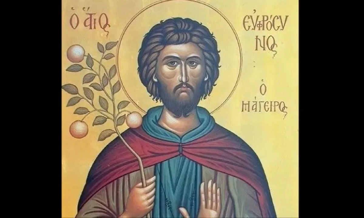 Εορτολόγιο Σάββατο 11 Σεπτεμβρίου: Ποιοι γιορτάζουν σήμερα