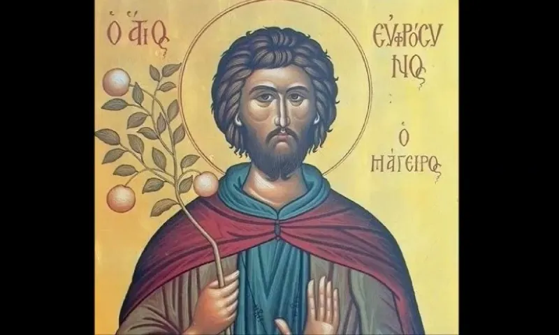 Εορτολόγιο Σάββατο 11 Σεπτεμβρίου: Ποιοι γιορτάζουν σήμερα