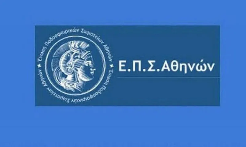 ΕΠΣΑ: Αυτό είναι το πλήρες πρόγραμμα στους τέσσερις ομίλους της Α' κατηγορίας