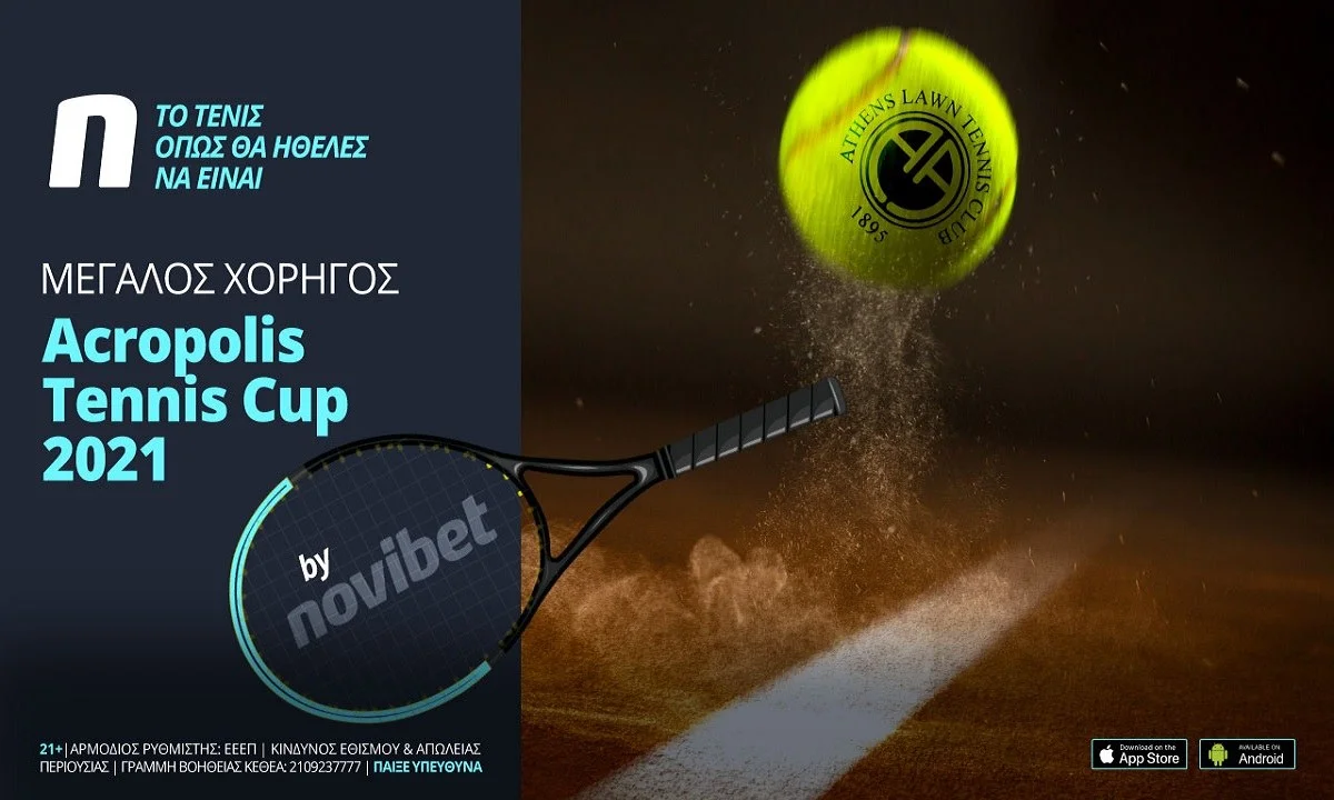 Η Novibet «στο σερβίς» του διεθνούς τουρνουά τένις  Acropolis Cup 2021 by Novibet