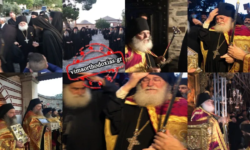 Μονή Βατοπεδίου: Με δάκρυα και κωδωνοκρουσίες υποδέχτηκαν τον Γέροντα Εφραίμ