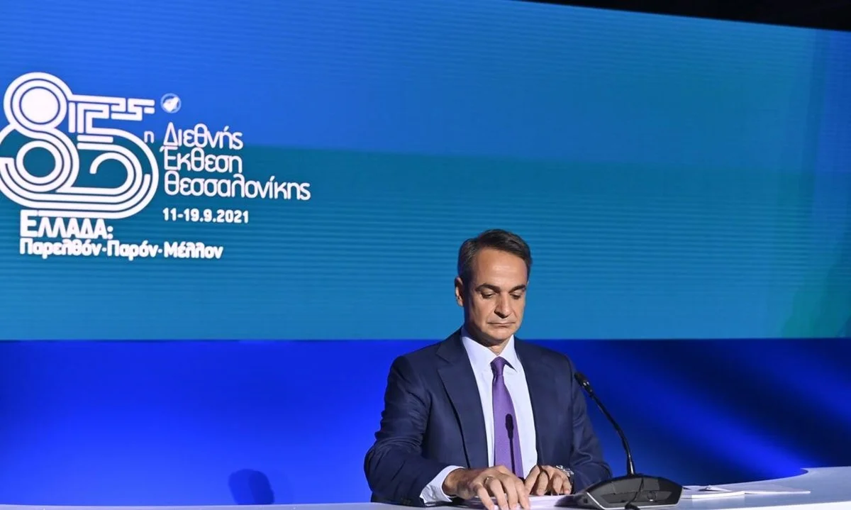Κυριάκος Μητσοτάκης: «Όχι σε πάρκινγκ ψυχών» έλεγε το 2017 - «Θα έχουμε μόνιμες δομές στα νησιά» είπε χθες στη ΔΕΘ! (vid)
