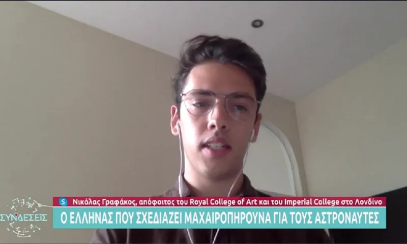 Έλληνας σχεδιάζει μαχαιροπήρουνα για αστροναύτες! (vid)