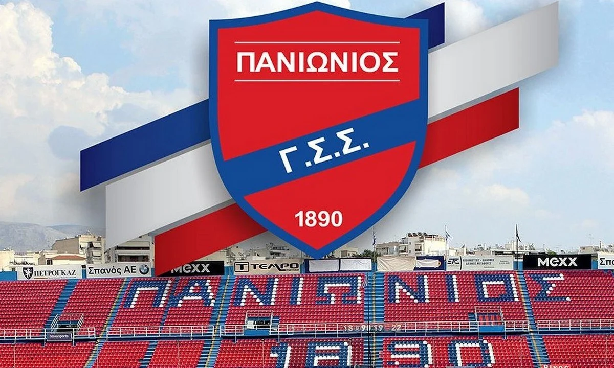14 Σεπτεμβρίου 1890: Ιδρύεται στη Σμύρνη ο ιστορικός Πανιώνιος (vids)