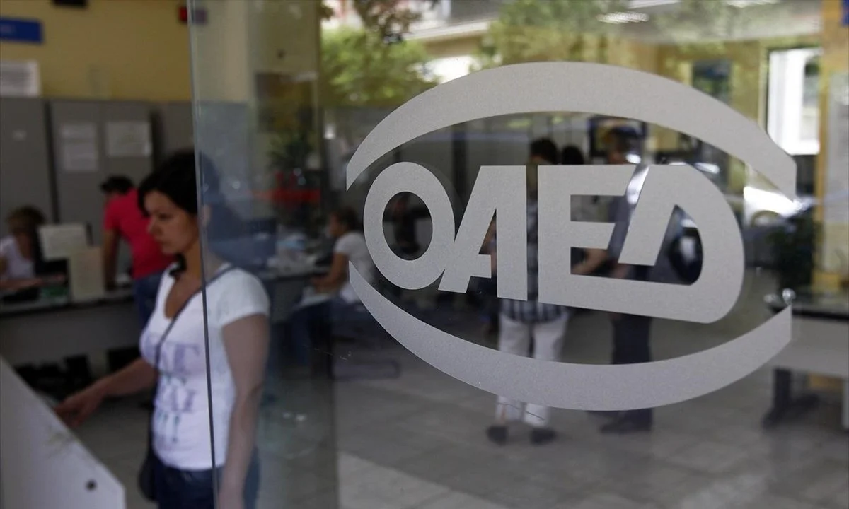 ΟΑΕΔ: Αρχίζουν οι αιτήσεις για το ειδικό εποχικό βοήθημα!