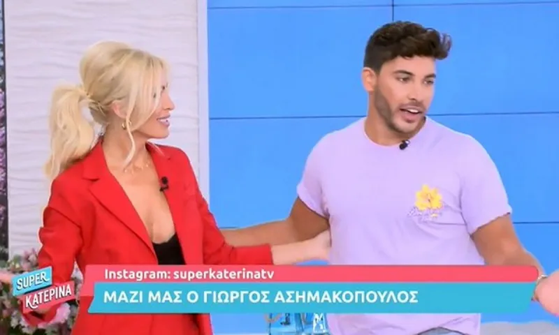 Γιώργος Ασημακόπουλος: Άλλα είπαμε και άλλα έγιναν στο Πρωινό