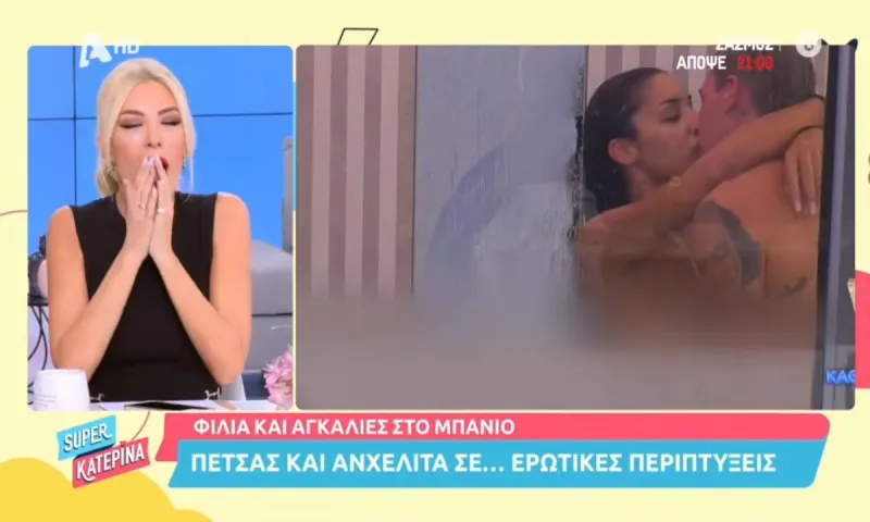 Big Brother: Σοκαρισμένη η Καινούργιου από το πλάνο με τα καυτά φιλιά!