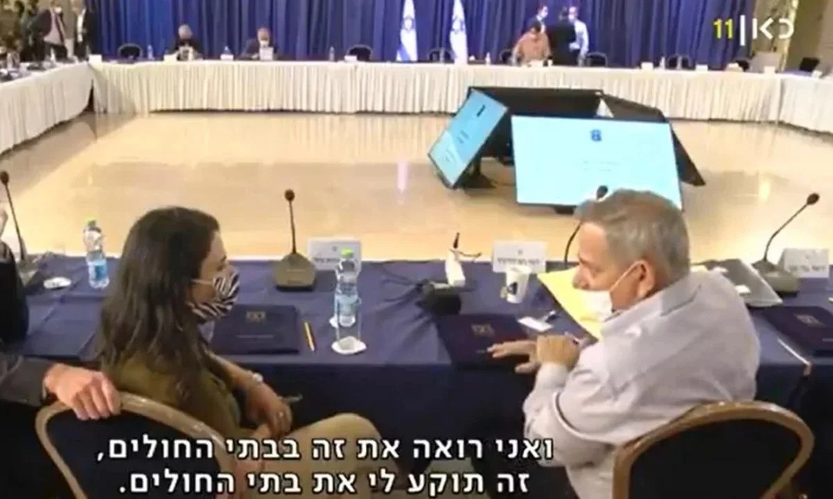 Ισραήλ: O υπουργός υγείας προδόθηκε από ανοιχτό μικρόφωνο - «Τα πράσινα πιστοποιητικά είναι μόνο για εξαναγκασμό»!