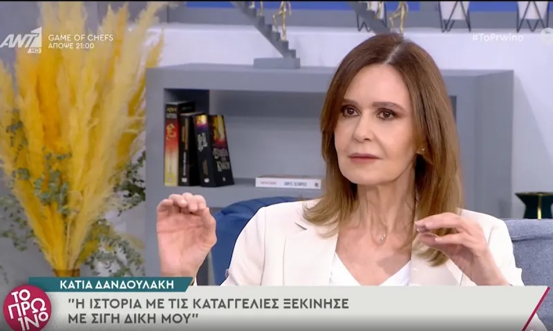 Κάτια Δανδουλάκη για Πέτρο Φιλιππίδη: «Πρέπει να υπάρξει κάθαρση»