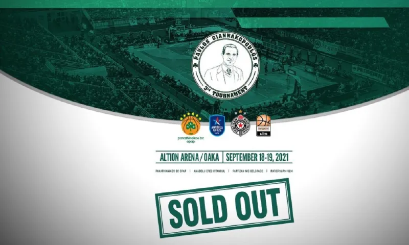 Παναθηναϊκός: Sold out τα εισιτήρια για το 3ο Τουρνουά «Παύλος Γιαννακόπουλος»
